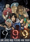 999: Nine Hours, Nine Persons, Nine Doors Box Art
