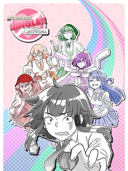 undefined Box Art