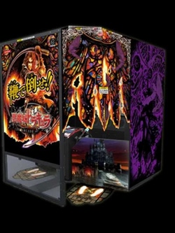 undefined Box Art