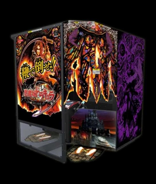 Castlevania: The Arcade Box Art