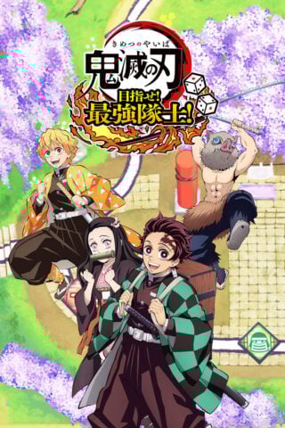 Demon Slayer: Kimetsu no Yaiba - Sweep the Board! Box Art