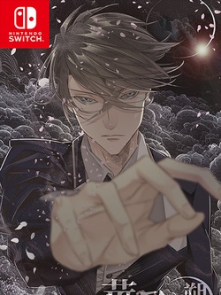 undefined Box Art