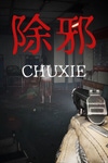 CHUXIE Box Art