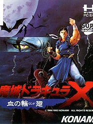 undefined Box Art