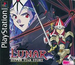 Lunar: Silver Star Story Complete Box Art