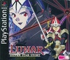 Lunar: Silver Star Story Complete Box Art