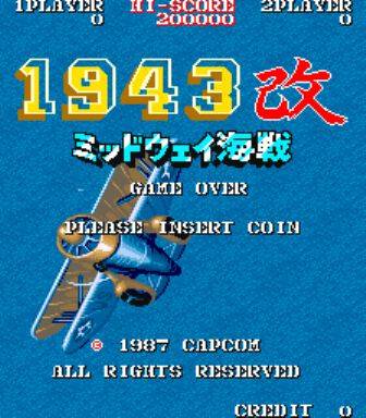 1943 Kai Box Art