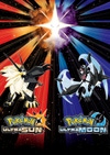 Pokémon Ultra Sun and Ultra Moon Box Art