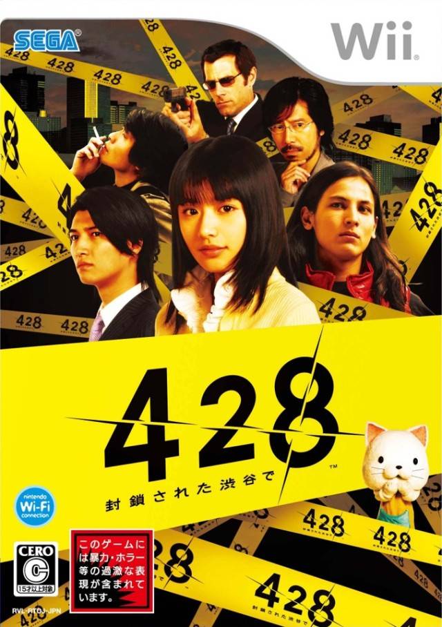 428: Shibuya Scramble Box Art