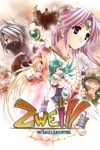 Zwei: The Arges Adventure Box Art