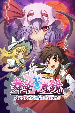 Azure Reflections Box Art