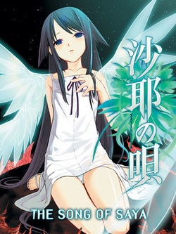 undefined Box Art
