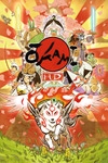 ŌKAMI Box Art