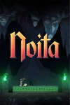 Noita Box Art