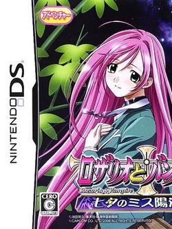 undefined Box Art