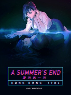 undefined Box Art