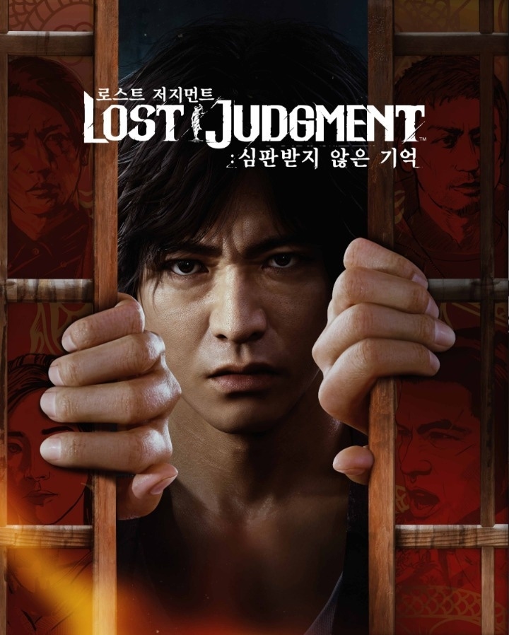 Lost Judgment Box Art