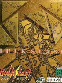 undefined Box Art