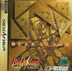 Bulk Slash Box Art