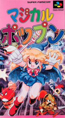 Magical Pop'n Box Art