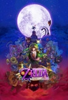 The Legend of Zelda: Majora's Mask 3D Box Art