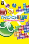 Puyo Puyo Tetris Box Art