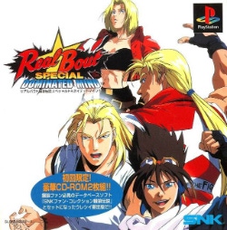 Real Bout Fatal Fury Special: Dominated Mind Box Art