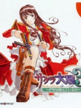 undefined Box Art
