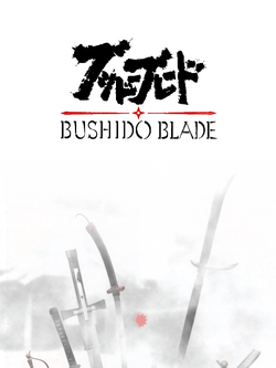 undefined Box Art