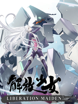 undefined Box Art