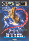 R-Type Box Art