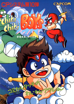 Mega Twins Box Art