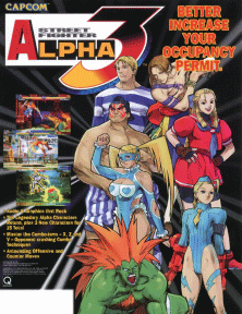 Street Fighter Alpha 3 Box Art